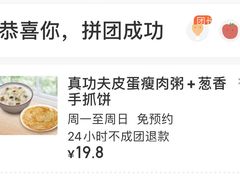 -真功夫(彩田路店)