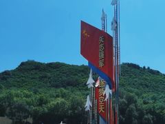 -中国航空博物馆
