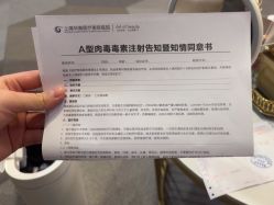 -上海华美医疗美容医院