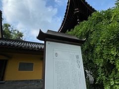 -灵谷景区