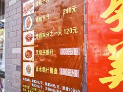 -黄连大头华烧鹅店(大良店)