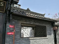 -星巴克臻选(成都宽窄巷子店)