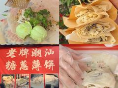 -南澳岛打卡果汁冰公司