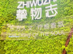 -上海来福士广场