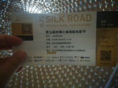 -幸福蓝海国际影城(西安立丰店)