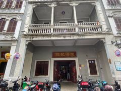 门面-陈记汤饭(水巷口店)