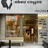 湛江📍不愧是设计师的咖啡店太有感觉了❗️