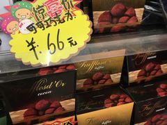 -绿叶子(春秀路店)