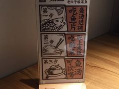 -太二酸菜鱼(正大广场店)