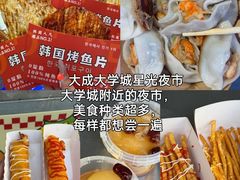 -日照灯塔风景区