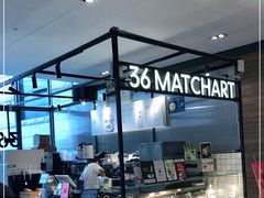 -36抹茶·千层与鲜果茶(欢乐海岸店)
