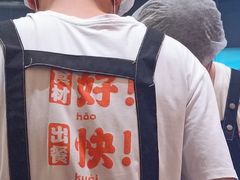 -阿上阿上麻辣香锅&麻辣烫(朝阳蓝色港湾店)