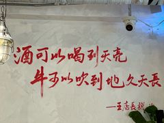 -馬伍旺川菜(安德门店)