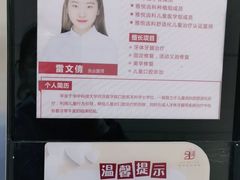 -雅悦齿科(顾村公园店)
