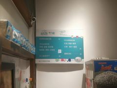 -狐狸家·酸奶酪专门店(平江路店)