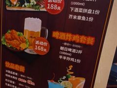 -汤连得温泉馆(宝山店)