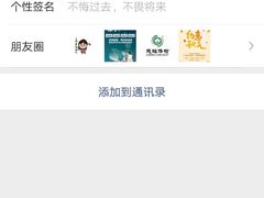 -慈铭健康体检中心(星海奥亚分院)
