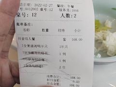-全聚德(蓝山店)