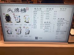 -茶理宜世(乐峰广场·尝乐集店)