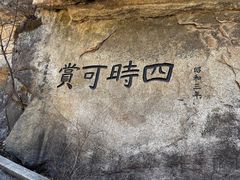 -丹东凤凰山景区