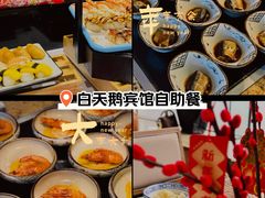 -白天鹅宾馆·流浮阁咖啡厅