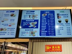 -丝路伊兰·兰州牛肉面(牛街总店)