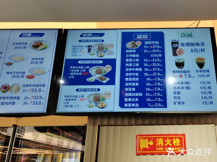 丝路伊兰·兰州牛肉面(牛街总店)图片