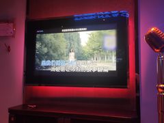 -Miohca缪卡KTV(和平店)