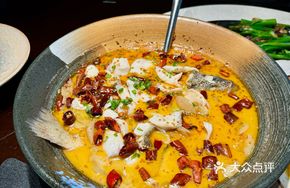 TaoTao Signature Sichuan Pickled Fish