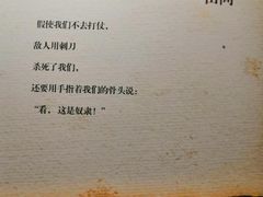 -中国人民抗日战争纪念馆