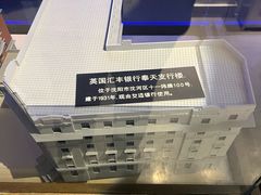 -沈阳金融博物馆