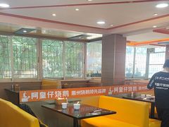 -阿皇仔烧鹅(麦地店)