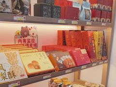 -吉庆花语现烤鲜花饼(斗南店)