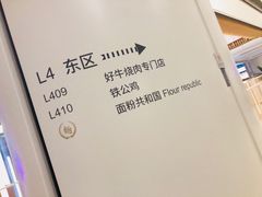 -好牛烧肉(世茂广场店)