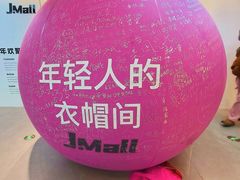 -华宇购物中心(开化寺街店)
