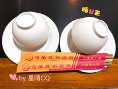 -弓虽昌焖烧鸡(大竹林店)