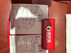 -喜家德虾仁水饺(北京超极合生汇店)