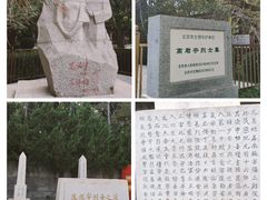 -陶然亭公园