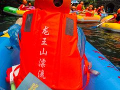 -安吉龙王山峡谷漂流
