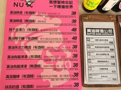 -黄油啤酒公司