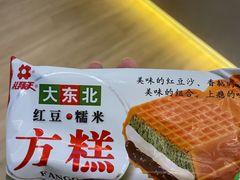 -浦乐汇·汤泉水世界