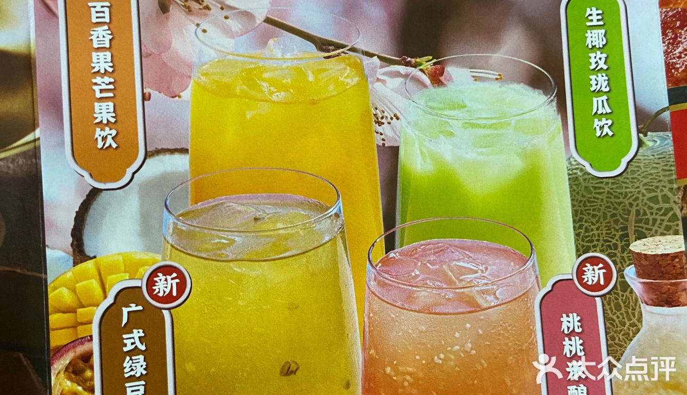 夏天冰饮大推荐｜达美乐优惠活动来啦