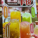 夏天冰饮大推荐｜达美乐优惠活动来啦