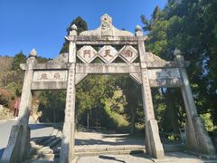 -南岳衡山风景名胜区