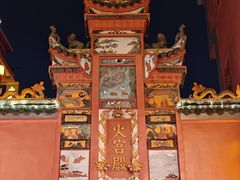 -火宫殿·小吃王国(坡子街店)