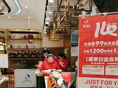 -TOUCH泰奇(宝杨宝龙广场店)