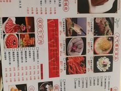 -锅说大脸毛肚重庆老火锅(佐阾店)