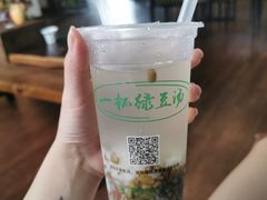 -一杯绿豆汤(柏庐广场店)