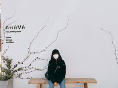 -AHAVA·Fang Baking Studio