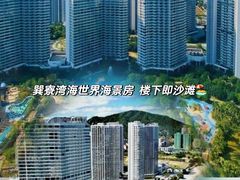 -巽寮湾